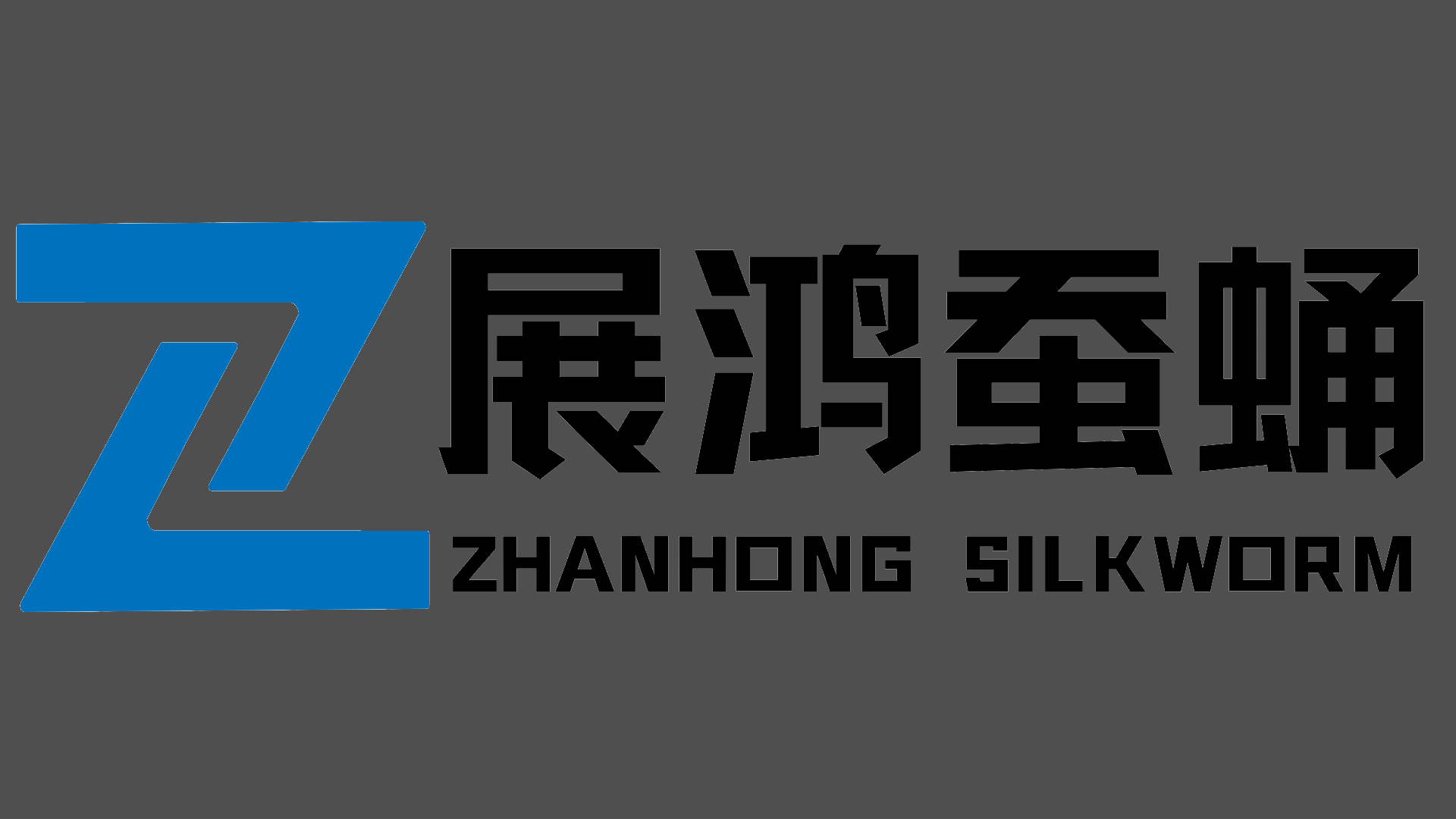 底部LOGO