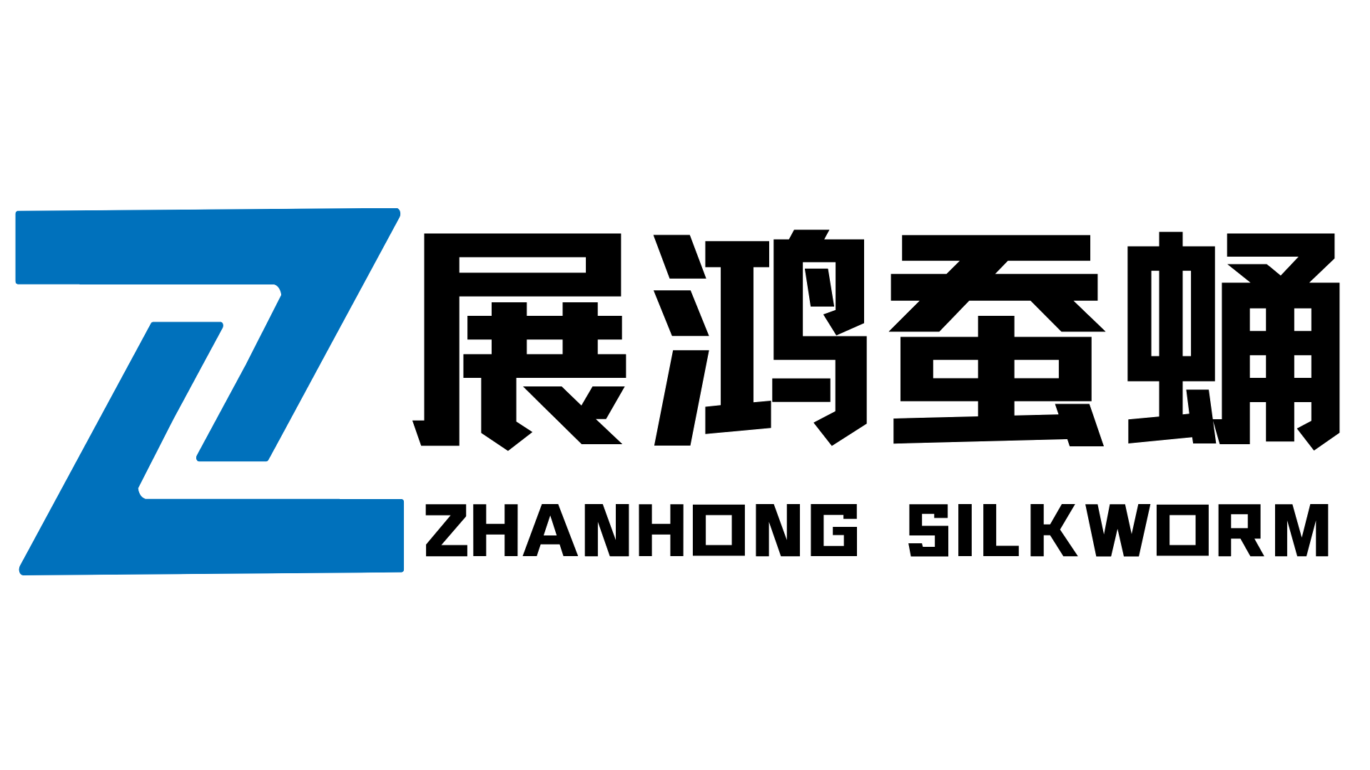 Zhanhong Silkworm